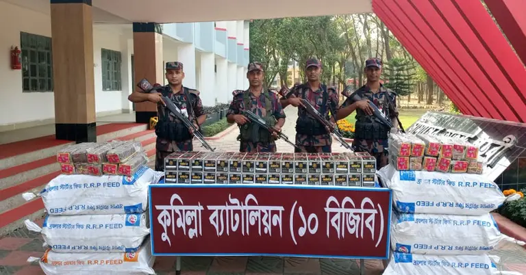 জব্দ মোবাইল ফোনের ডিসপ্লে